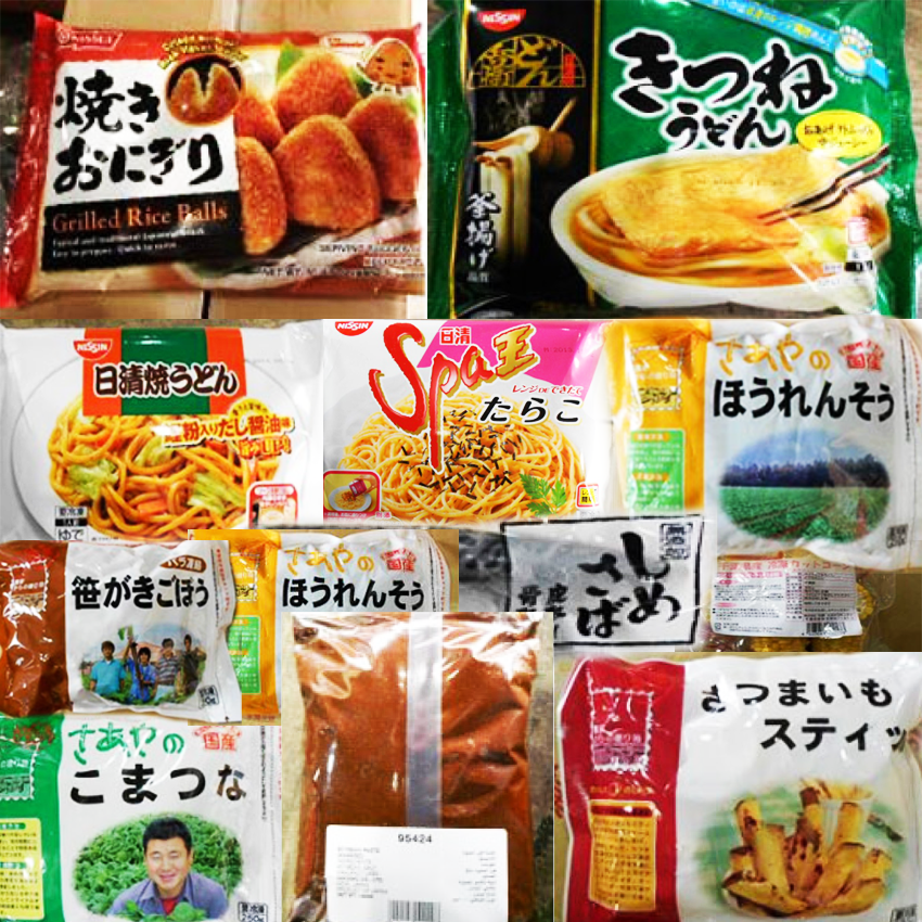Musashi Food Products List
